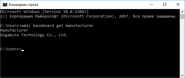 как узнать материнскую плату на компьютере windows 7