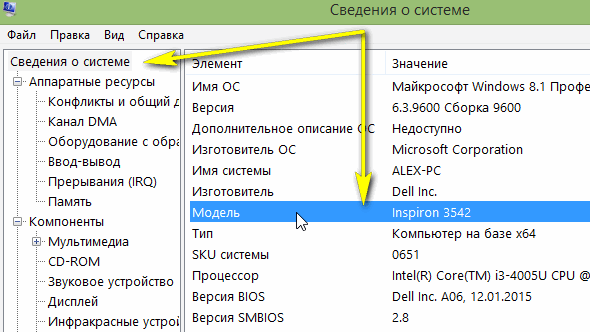как узнать материнскую плату на компьютере windows 7