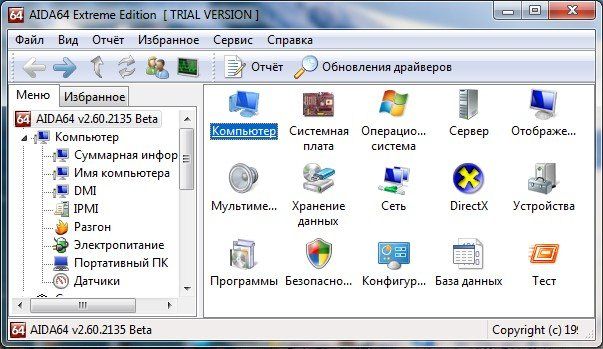 как узнать материнскую плату на компьютере windows 7