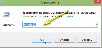 как узнать материнскую плату на компьютере windows 7