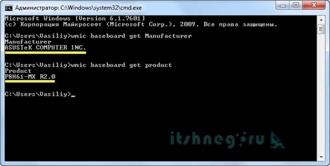 как узнать материнскую плату на компьютере windows 7