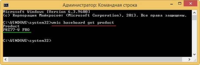как узнать материнскую плату на компьютере windows 7