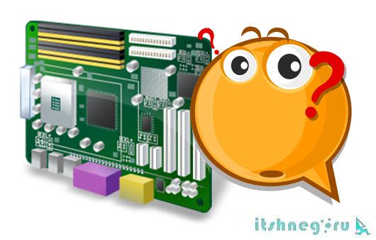 как узнать материнскую плату на компьютере windows 7