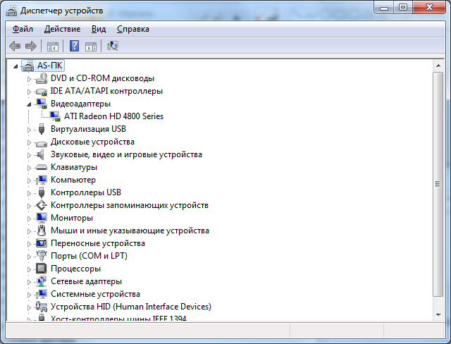 как узнать видеокарту на windows 7