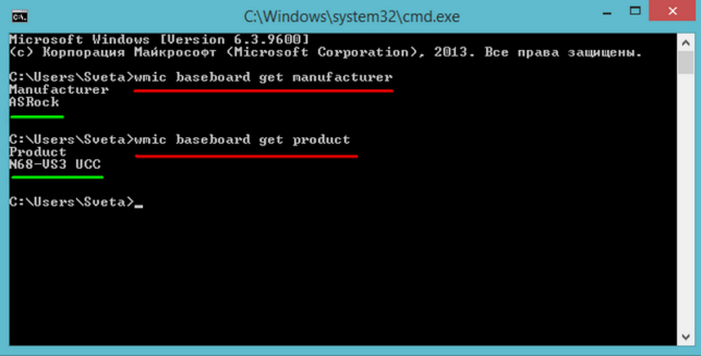 как узнать материнскую плату на компьютере windows 7