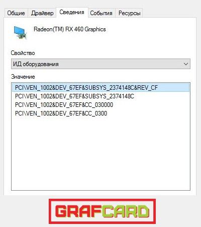 как узнать видеокарту на windows 7