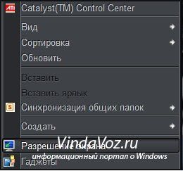 как узнать видеокарту на windows 7
