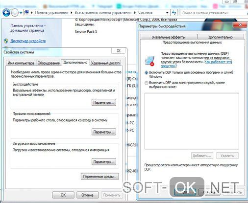 appcrash ошибка как исправить windows 7 64