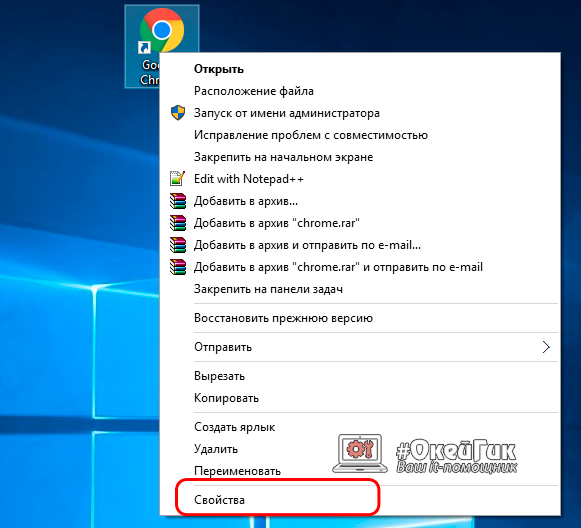 как удалить вулкан с компьютера windows 7