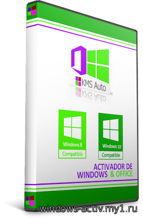 как активировать windows 7 максимальная