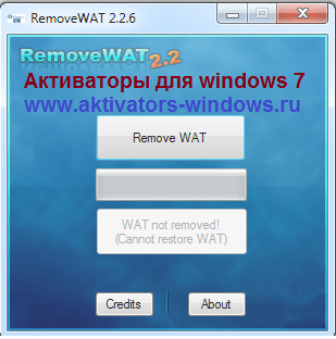 как активировать windows 7 максимальная