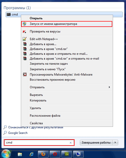 как активировать windows 7 максимальная