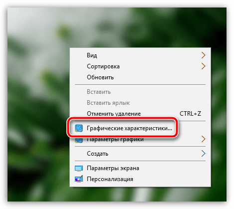 как убавить яркость на компьютере windows 7