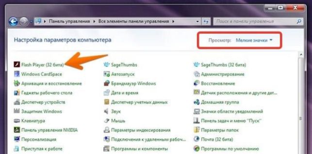 как обновить адобе флеш плеер на виндовс 7