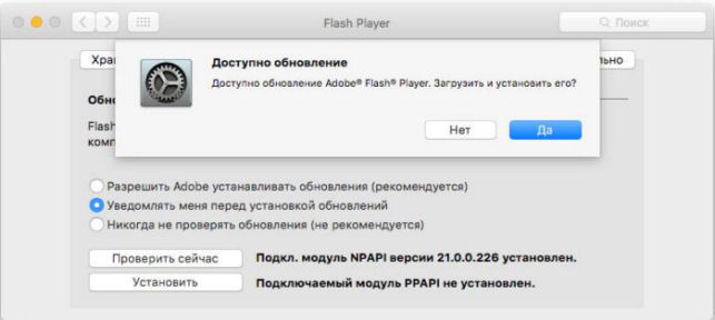 как обновить адобе флеш плеер на виндовс 7