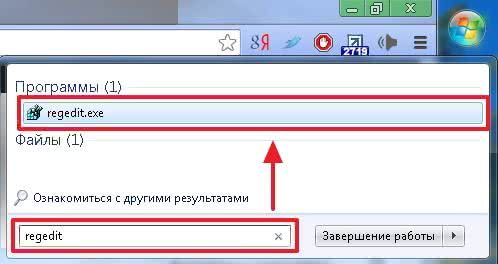 uac windows 7 как отключить