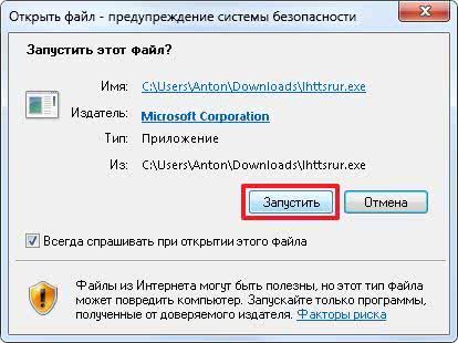 uac windows 7 как отключить