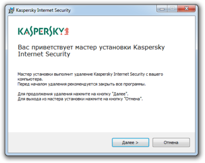 как удалить касперский с компьютера полностью windows 7