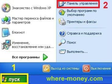 как поставить пароль на компьютер виндовс 7