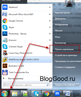 как поставить пароль на компьютер виндовс 7