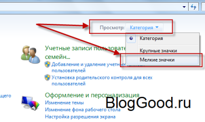 как поставить пароль на компьютер виндовс 7