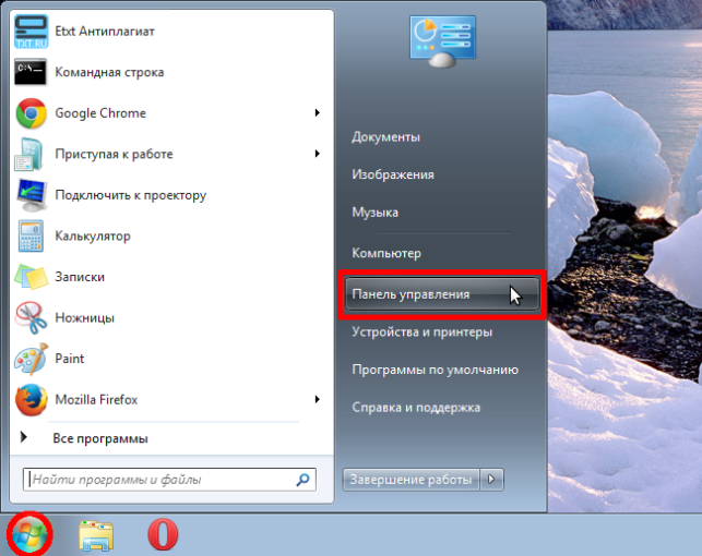 как поставить пароль на компьютер виндовс 7