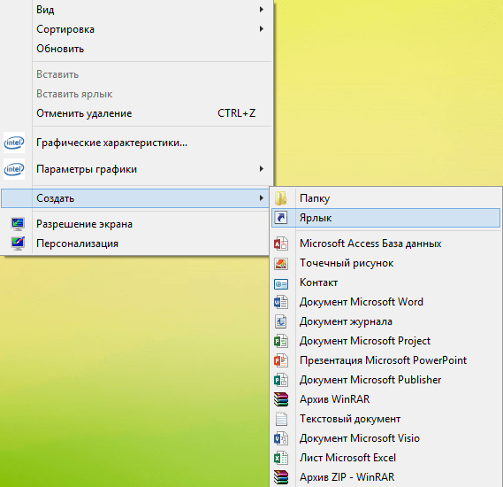 как поставить компьютер на таймер выключения windows 7