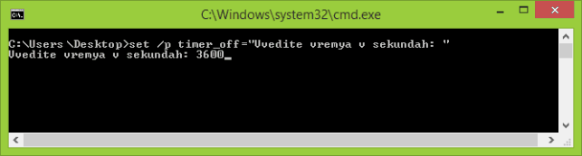 как поставить компьютер на таймер выключения windows 7