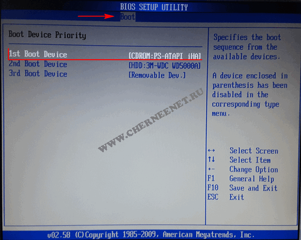 как проверить оперативную память на ошибки в windows 7