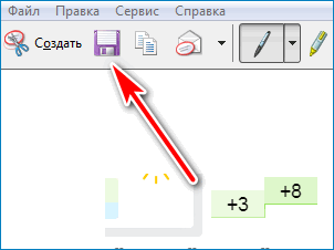 как на виндовс 7 сделать скриншот