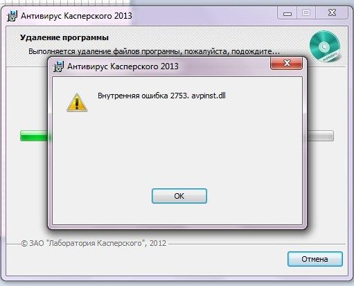 как удалить касперский с компьютера полностью windows 7