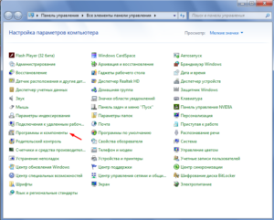 как удалить касперский с компьютера полностью windows 7