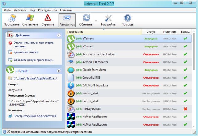 как удалить касперский с компьютера полностью windows 7