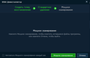 как удалить касперский с компьютера полностью windows 7