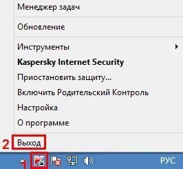 как удалить касперский с компьютера полностью windows 7