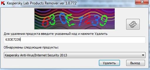 как удалить касперский с компьютера полностью windows 7