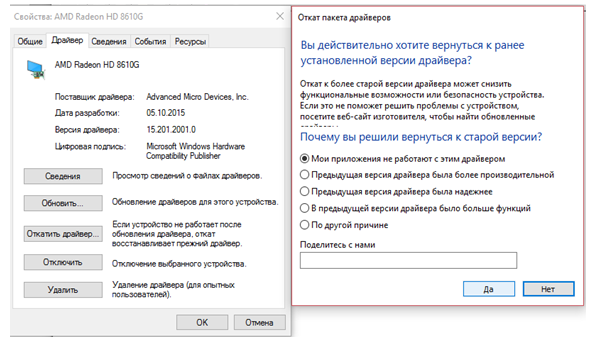 как убавить яркость на компьютере windows 7
