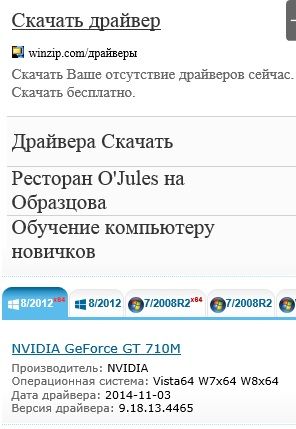 как узнать какая видеокарта стоит на компьютере на виндовс 7