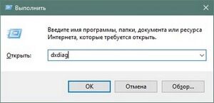 как узнать какая видеокарта стоит на компьютере на виндовс 7
