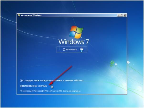 как узнать пароль администратора в windows 7