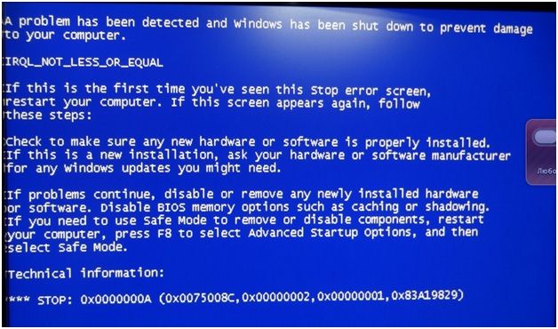 stop 0x0000000a windows 7 как исправить
