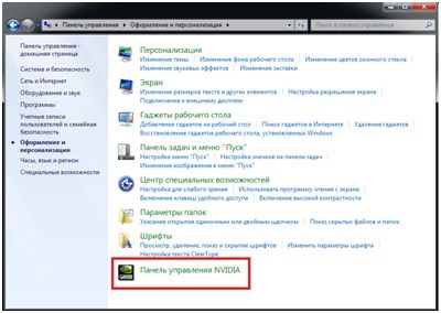 как убавить яркость на компьютере windows 7
