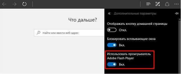 как обновить адобе флеш плеер на виндовс 7
