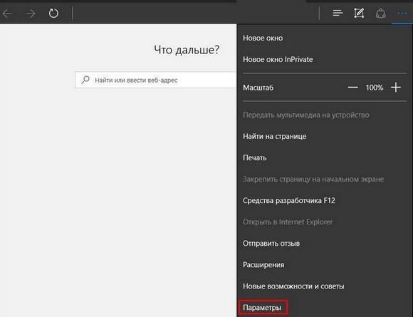 как обновить адобе флеш плеер на виндовс 7