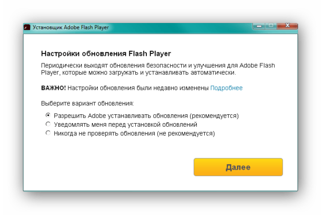 как обновить адобе флеш плеер на виндовс 7