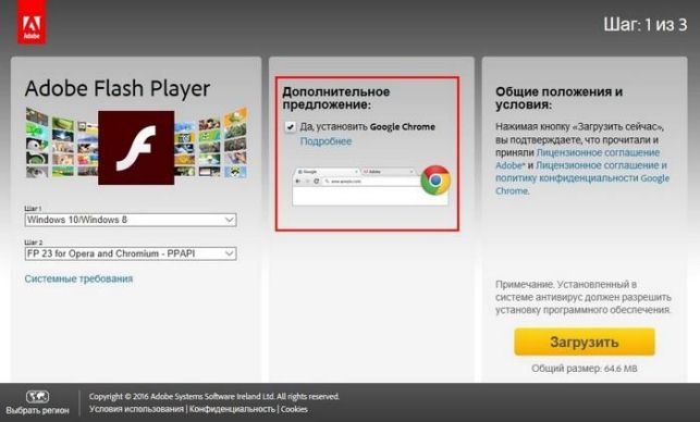 как обновить адобе флеш плеер на виндовс 7