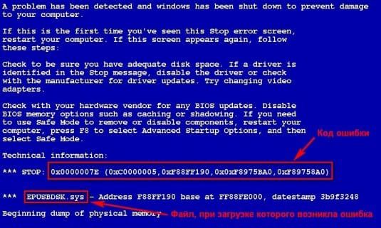 ошибка при запуске приложения 0xc0000005 windows 7 как исправить