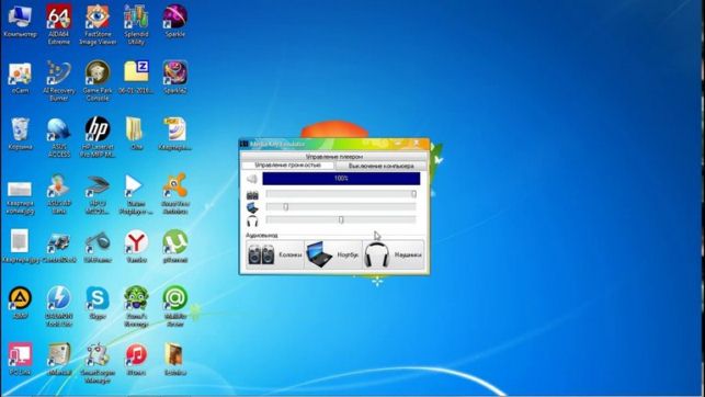 как поставить компьютер на таймер выключения windows 7