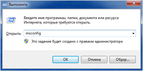 как зайти в автозагрузку виндовс 7