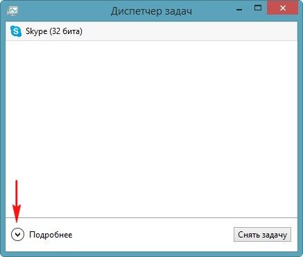 как отключить автозагрузку программ windows 7